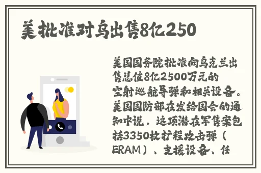 男女一起努力做豆浆小孩不能看